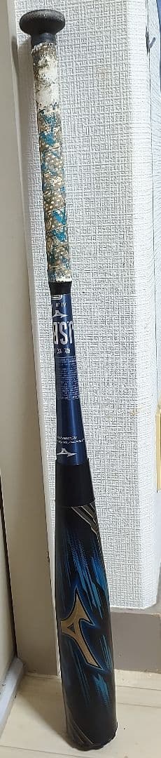 ミズノビヨンドマックス ギガキング02ミドルバランス