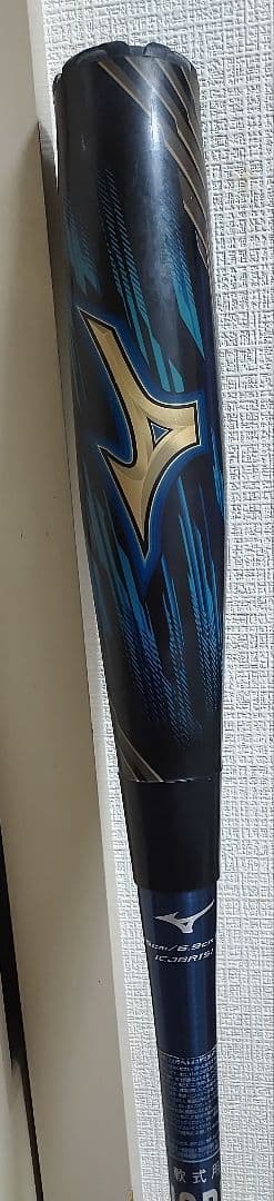 ミズノビヨンドマックス ギガキング02ミドルバランス