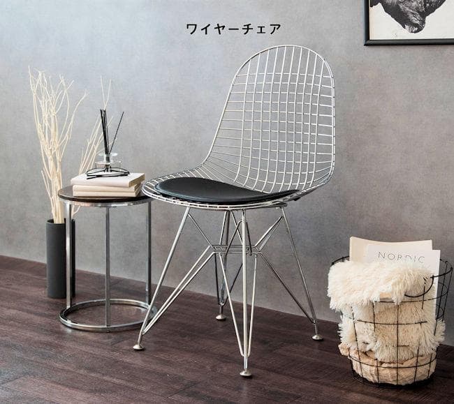 北欧風リプロダクト ワイヤーチェア 幅47.5 ダイニング デスクチェア（95）