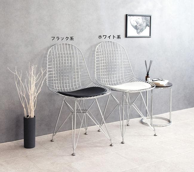 北欧風リプロダクト ワイヤーチェア 幅47.5 ダイニング デスクチェア（95）
