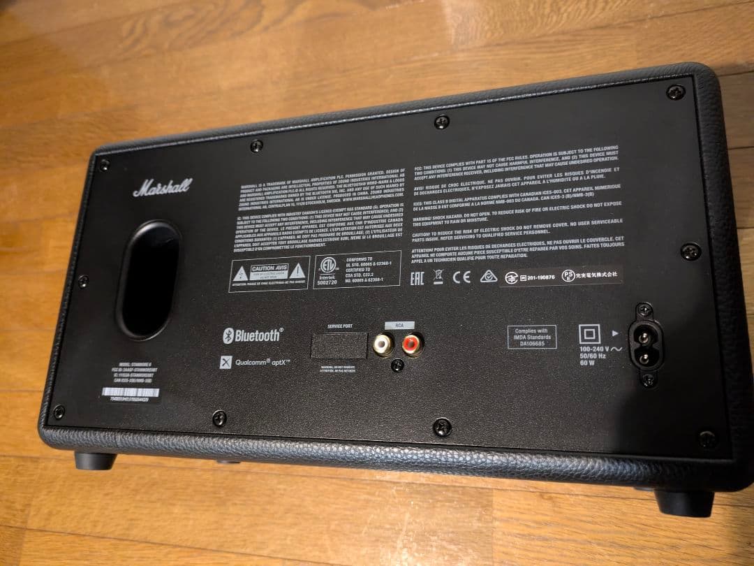 Marshall StanmoreII マーシャル ワイヤレススピーカー