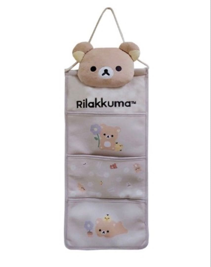 ♡新品♡コリラックマ チャイロイコグマ リラックマ 壁掛け 収納 3点セット