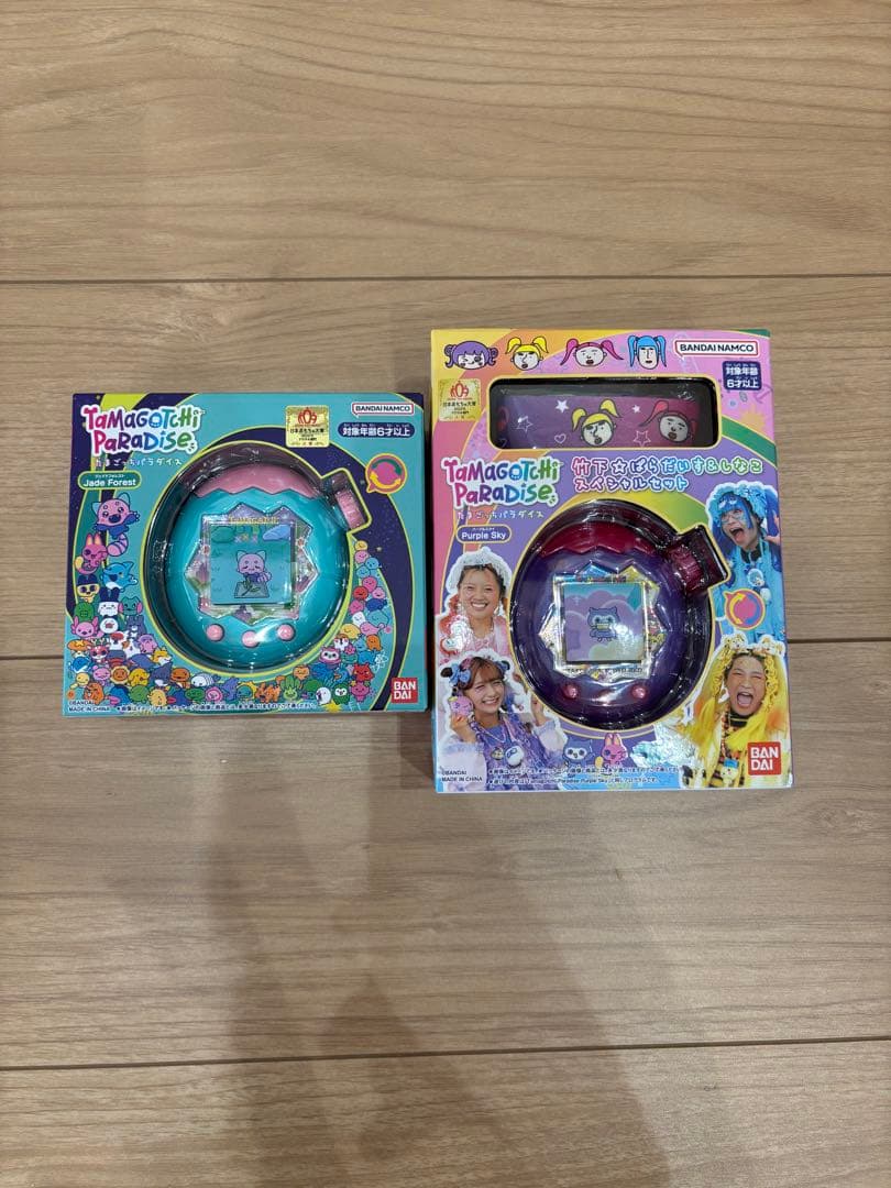 新品未開封　たまごっちパラダイス 2種セット