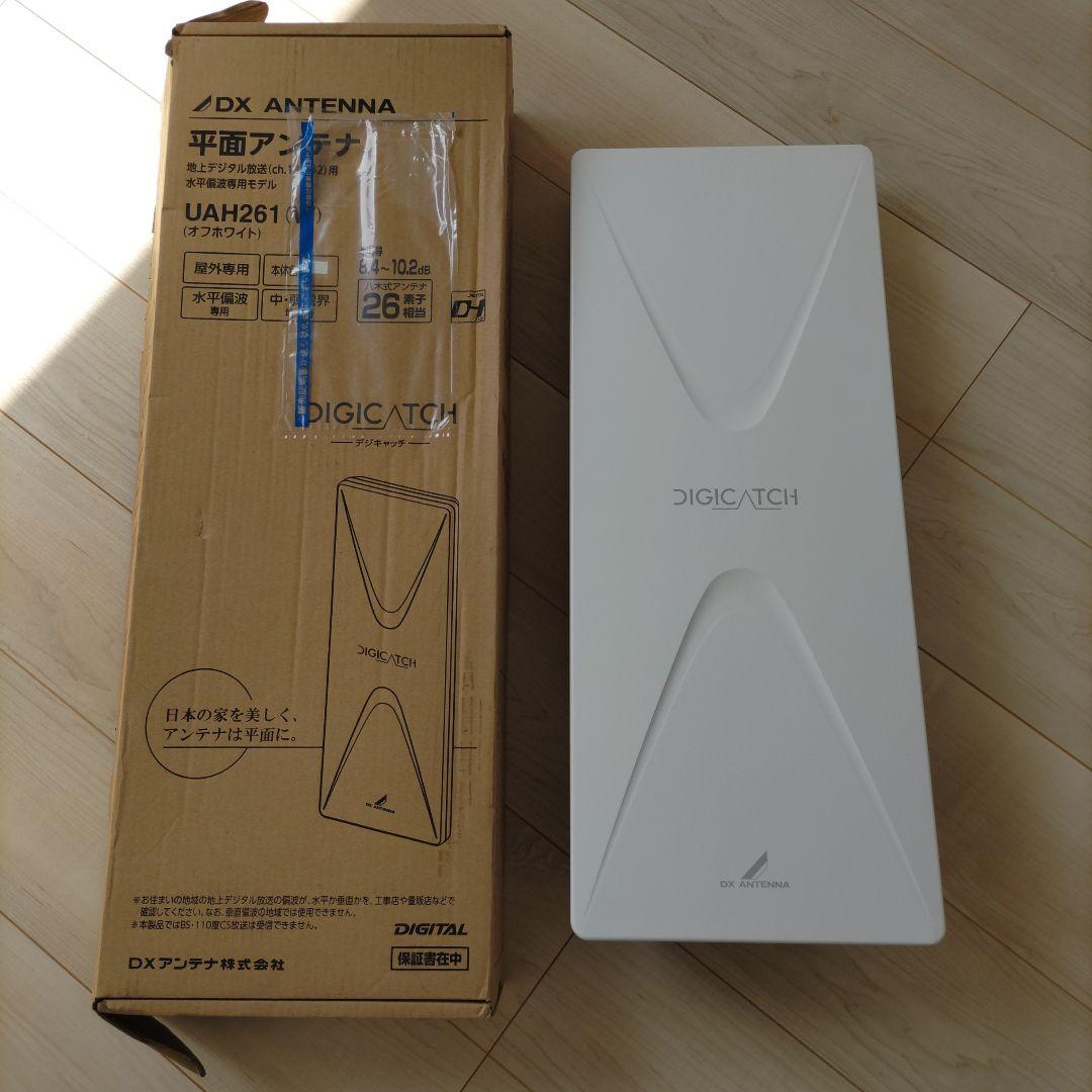 テレビアンテナ　UAH261 W