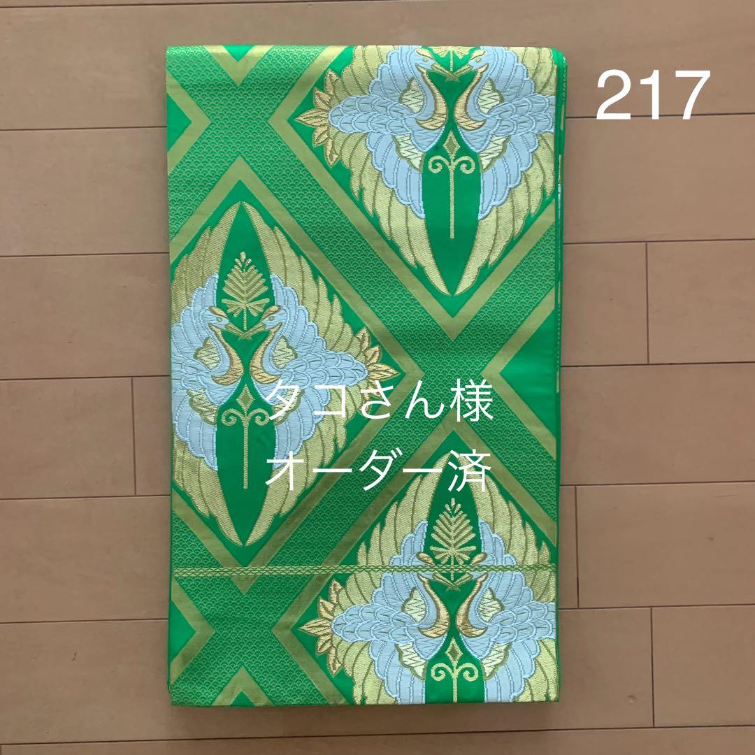 95、タコさん様オーダー専用　帯92・217→リュック2点　帯136→ショルダー