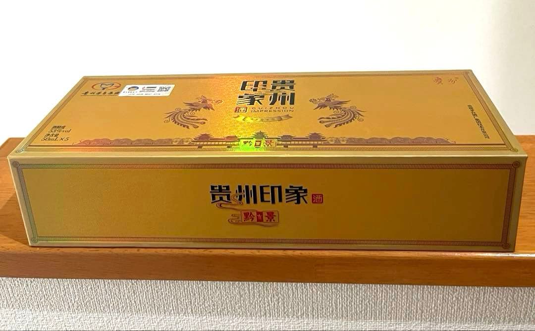 貴州茅台酒 (マオタイ酒 )白酒 50mlミニボトル ×5本