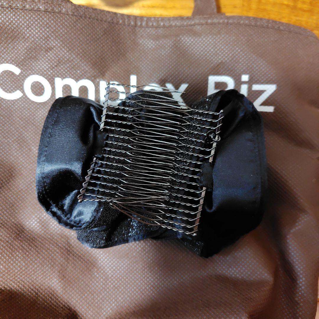 コンプレックスビズ　ダブルコーム