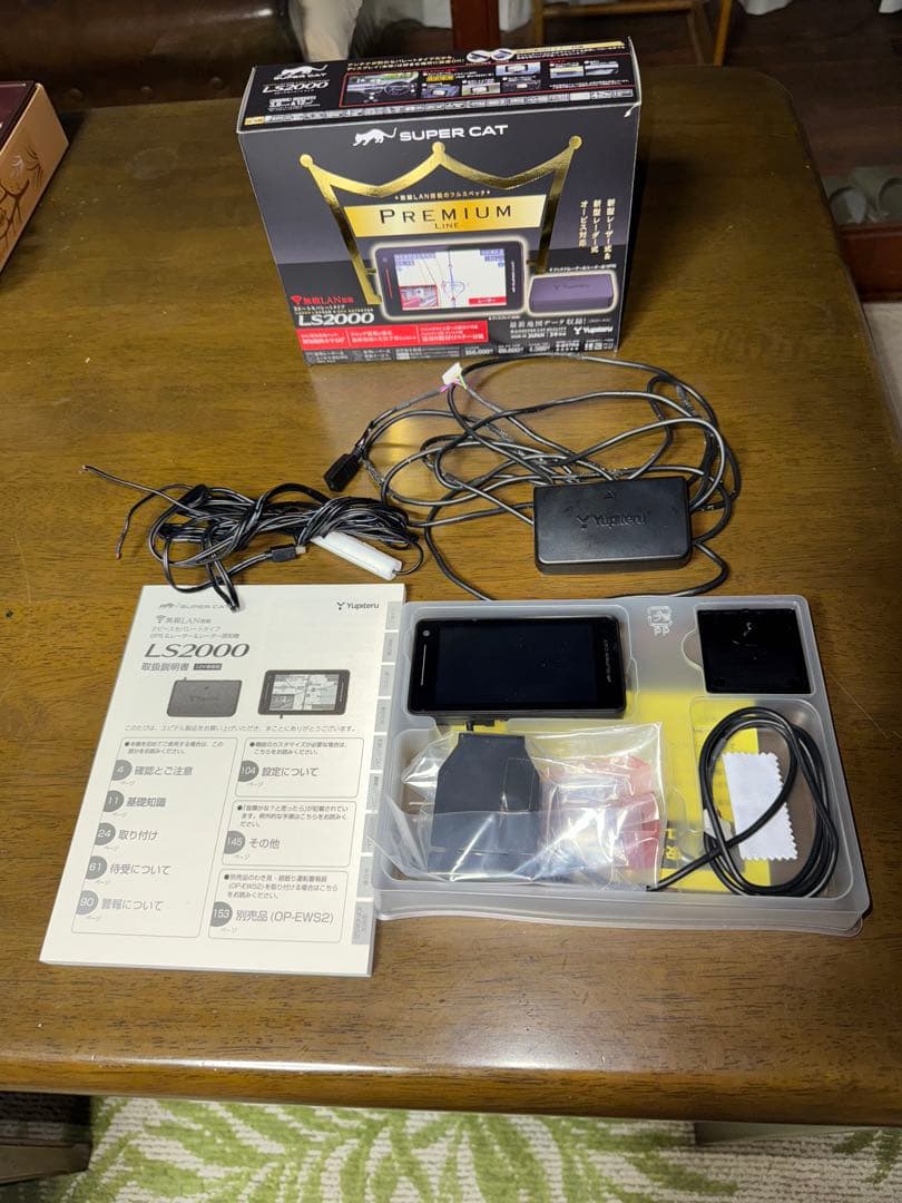 ユピテル LS2000 新型レーザー式＆レーダー式オービス対応 探知機