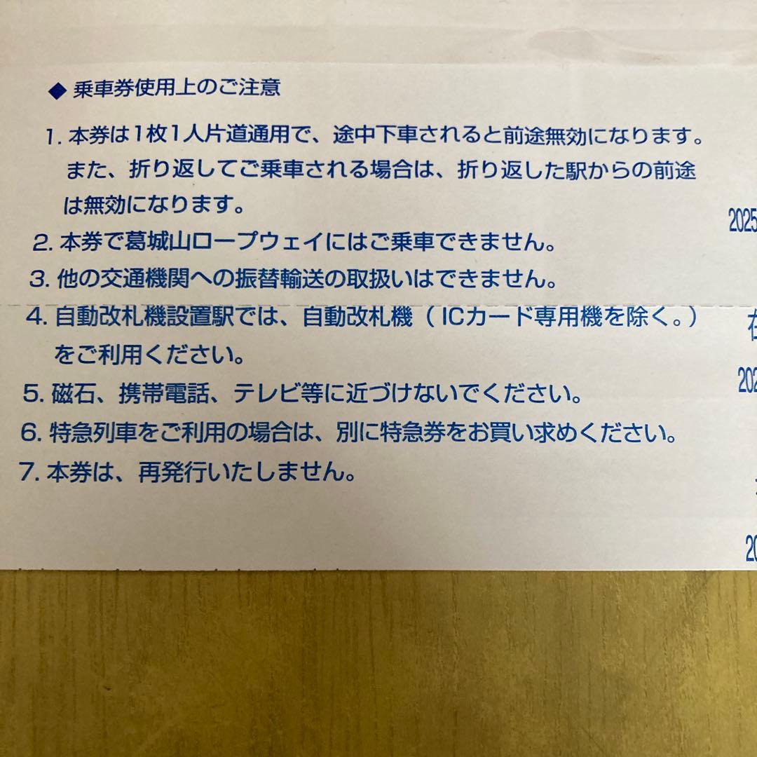 キャラクターイラスト スケジュール帳　ぴちょんくん