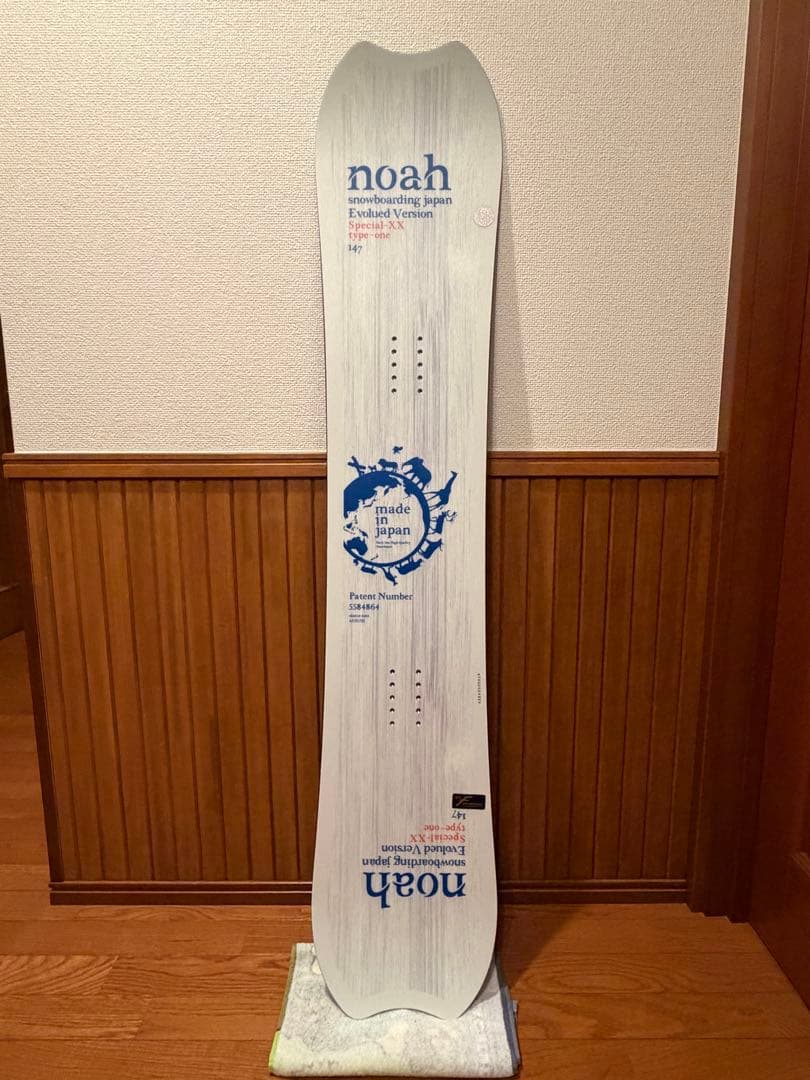 24-25　noah Special-XX 147cm ノア ソールカバー付