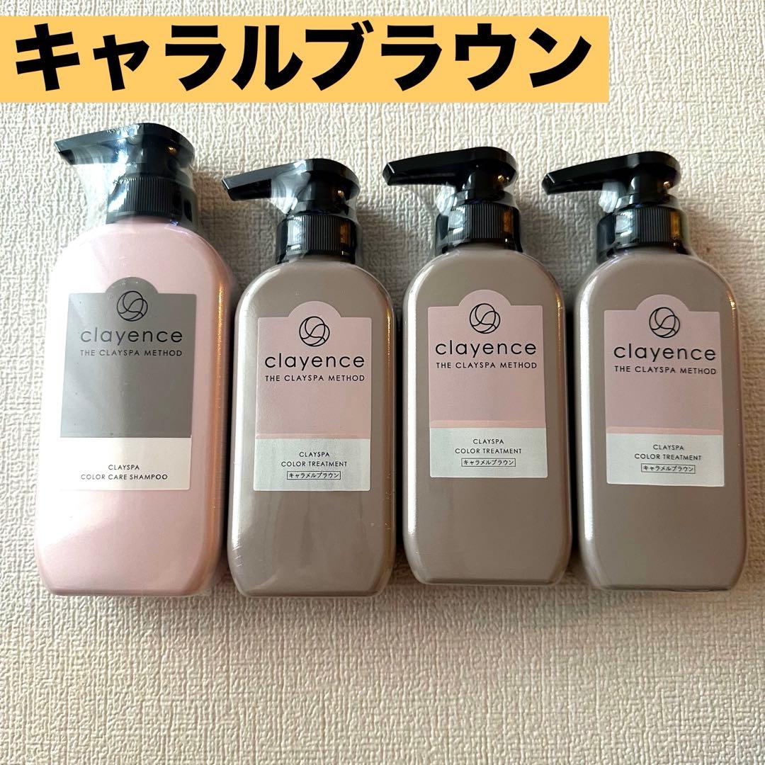 クレイスパ カラートリートメント キャラメルブラウン3本、シャンプー1本セット