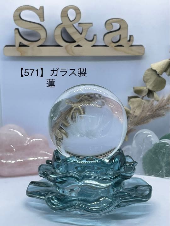 【571】ガラス製 蓮 ブルー