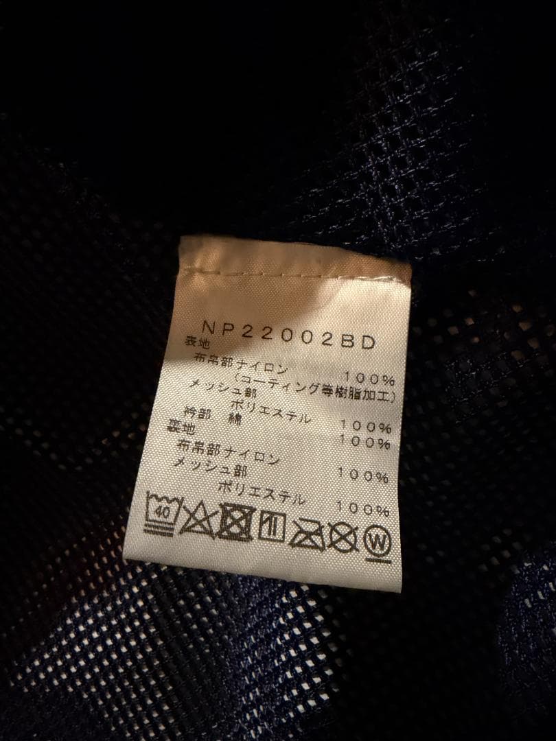 ジャケット・アウター Braindead north face 76 Mountain Chore