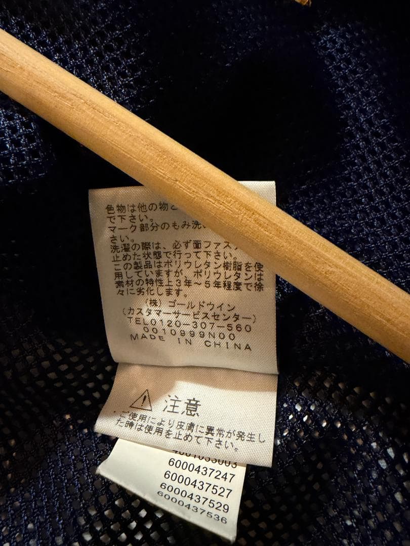 ジャケット・アウター Braindead north face 76 Mountain Chore