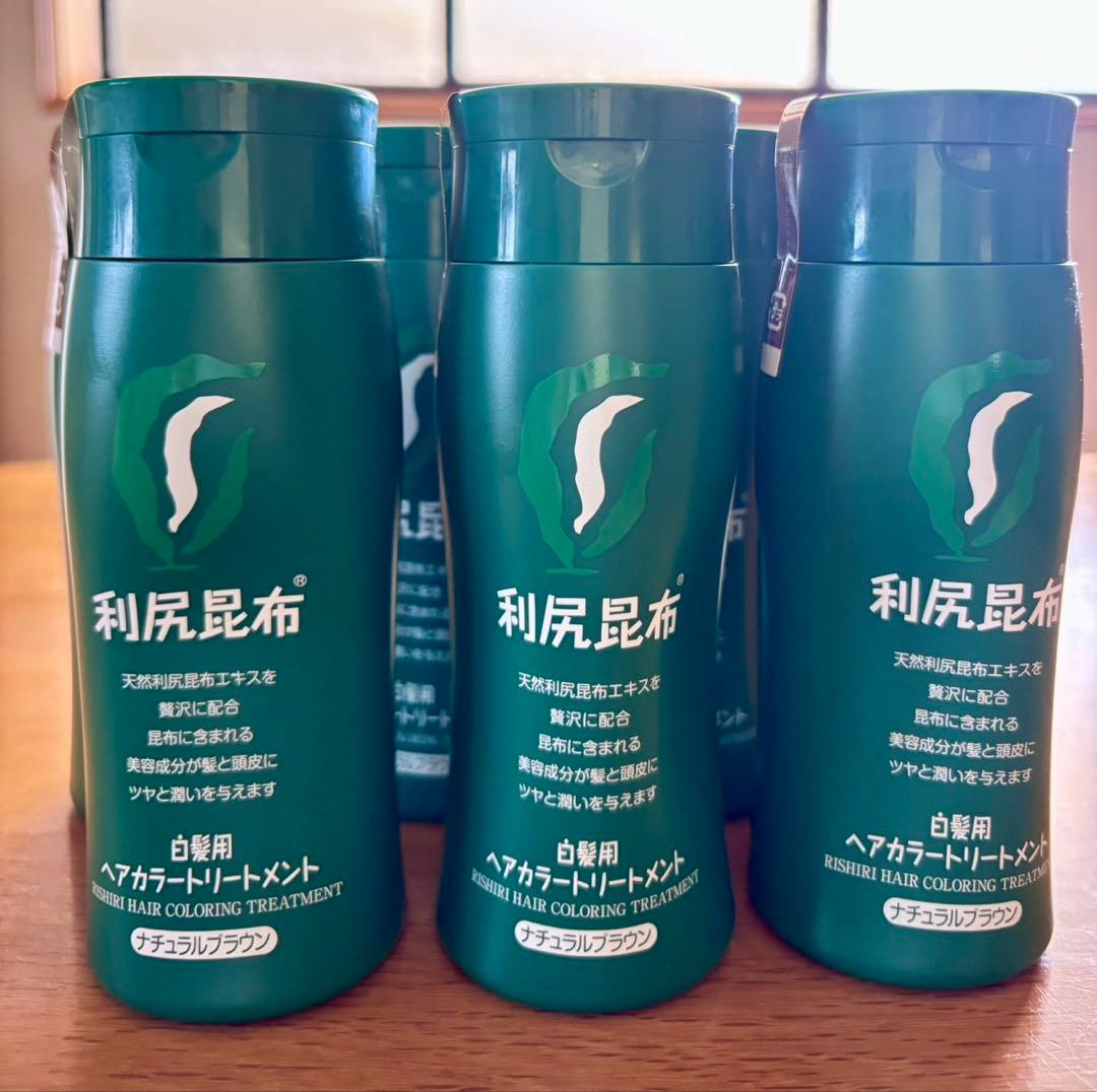 利尻昆布ヘアカラートリートメント