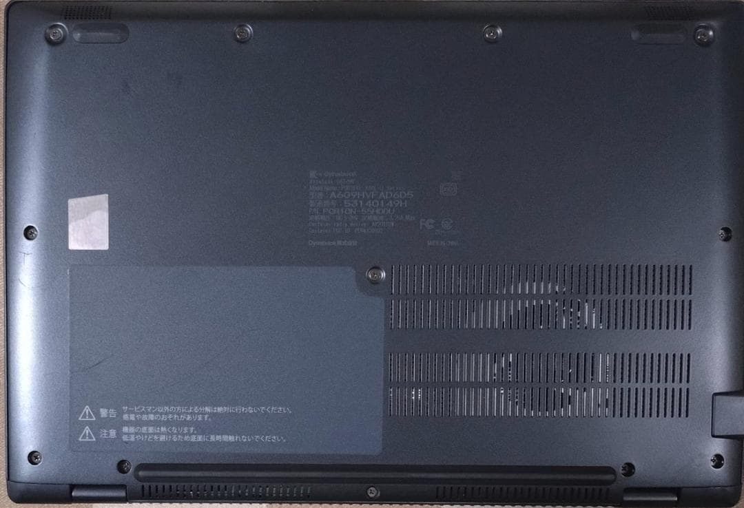 G83HV/11世代i5/SSD 512GB/16GB/FHD/13.3型①
