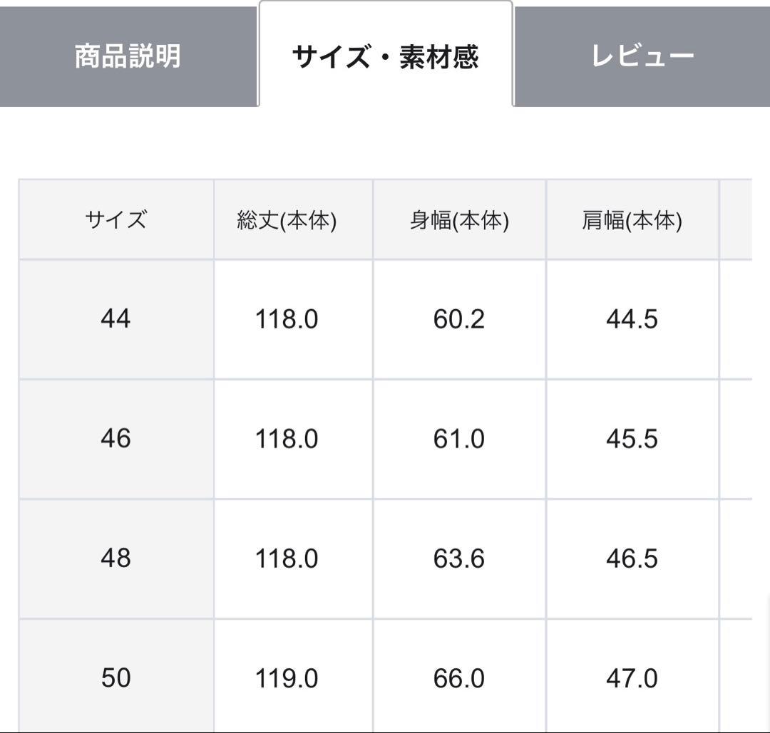 極美品 23区 【洗える】ジオメトリックパネルプリント ワンピース 3XL