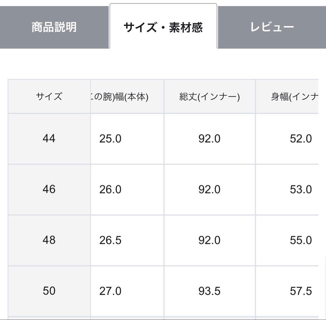 極美品 23区 【洗える】ジオメトリックパネルプリント ワンピース 3XL