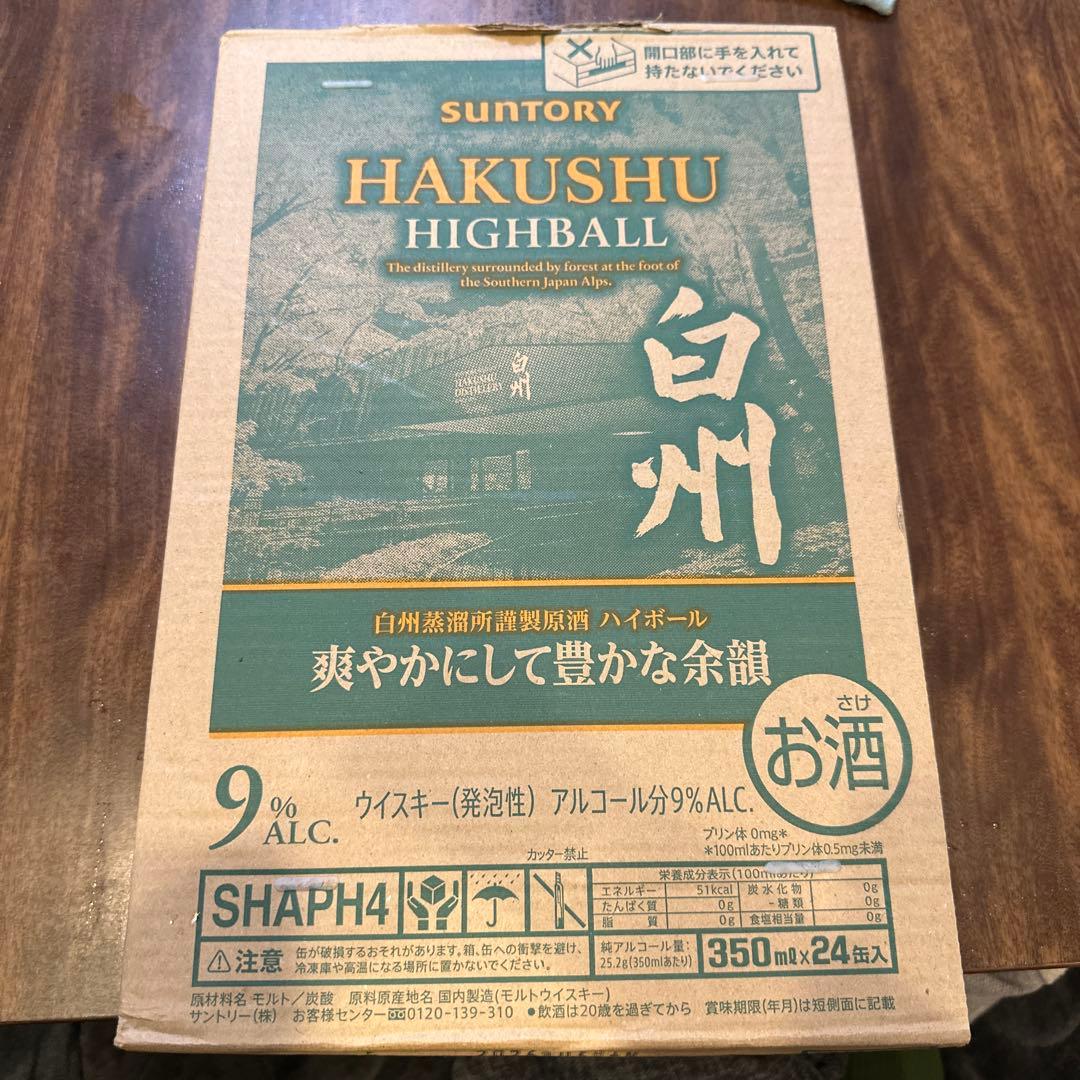 SUNTORY HAKUSHU HIGHBALL 350ml×24本