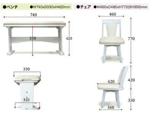 ｍ♡伸長式ダイニングテーブルセット （取りに来て頂ける方お願い致します)