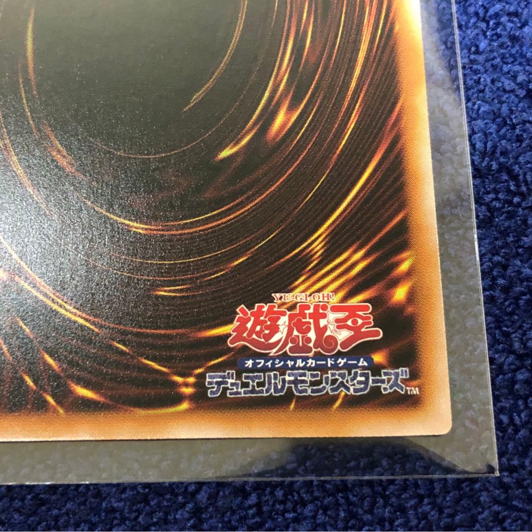 【遊戯王】ハーピィの羽根帚(絵違い)【25thシークレット】QCCP-JP127