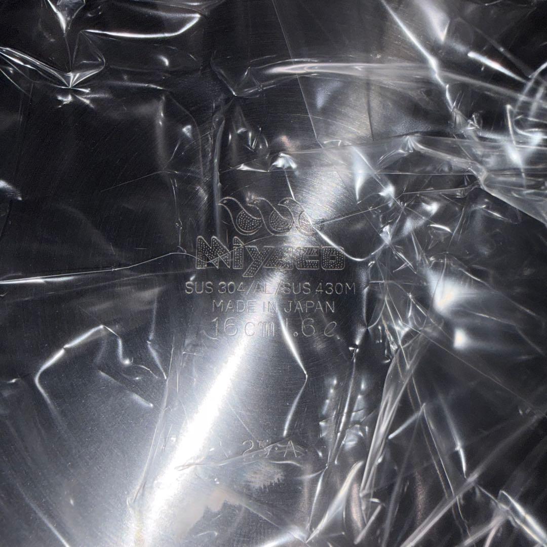 【未使用】宮崎製作所 十得鍋 鍋セット 16・18・20㎝ 兼用蓋 片手ハンドル