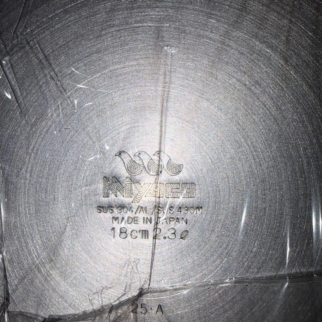 【未使用】宮崎製作所 十得鍋 鍋セット 16・18・20㎝ 兼用蓋 片手ハンドル