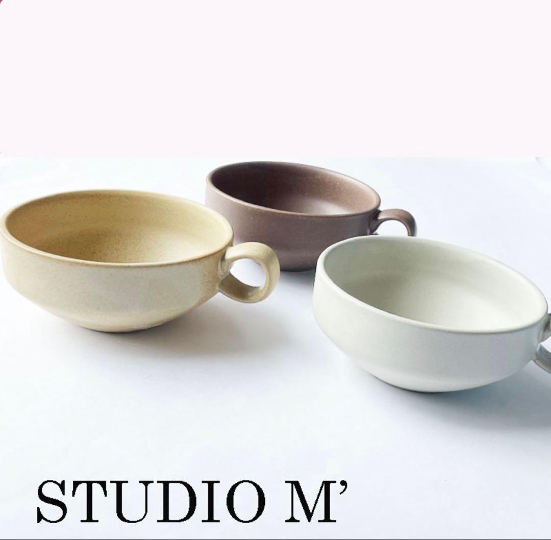 スタジオエム STUDIO M' パエバ スープカップ 新品未使用 5個セット