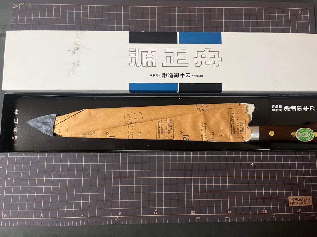 源正舟 特殊鋼 牛刀包丁 鍛造卸牛刀 全鋼 刃渡り27cm 新品