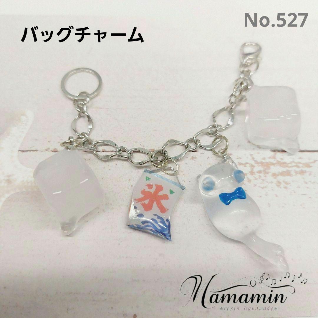 レジン　ハンドメイド　バッグチャーム