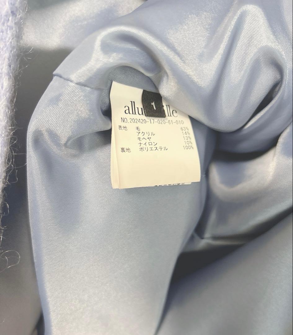 アルアバイル　ルルウィルビー モヘヤシャギーハーフチェスターコート&スカート