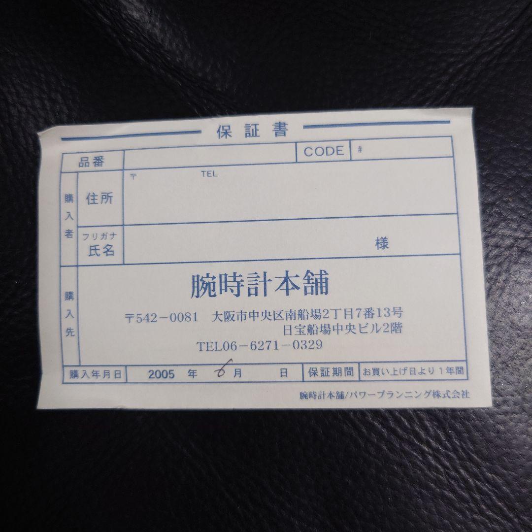 未使用 CASIO カシオ データバンク DBC-610