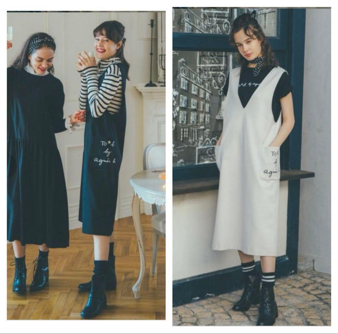 【To b. by agnes b.】WQ69 ROBE ジャンパースカート