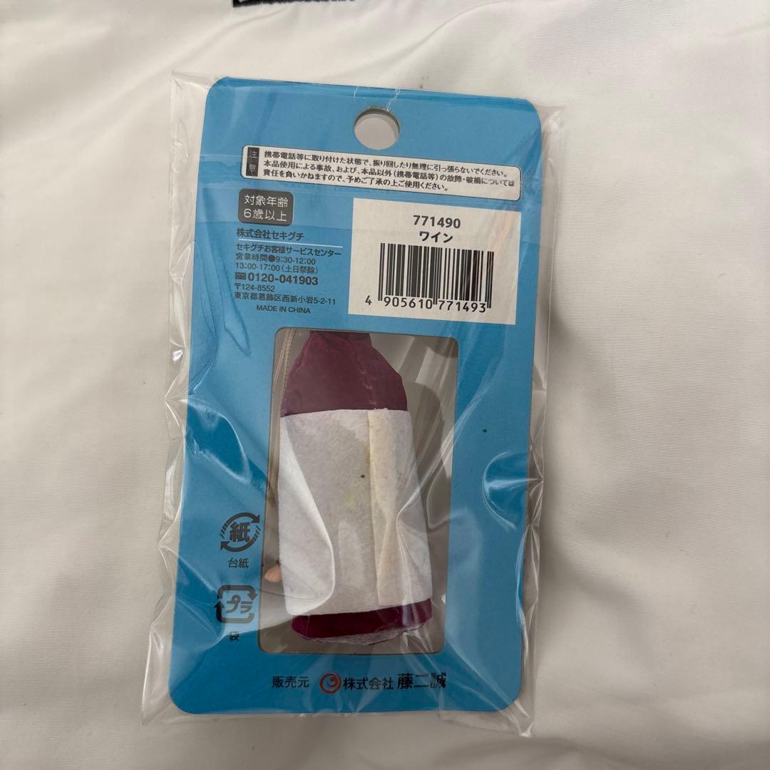 ご当地 ストラップ モンチッチ レア レトロ マスコット