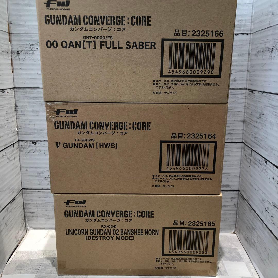 ガンダムコンバージ:コア 3種セット 新品未開封品