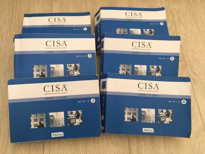 CISA 公認情報システム監査人　アビタステキスト&問題集