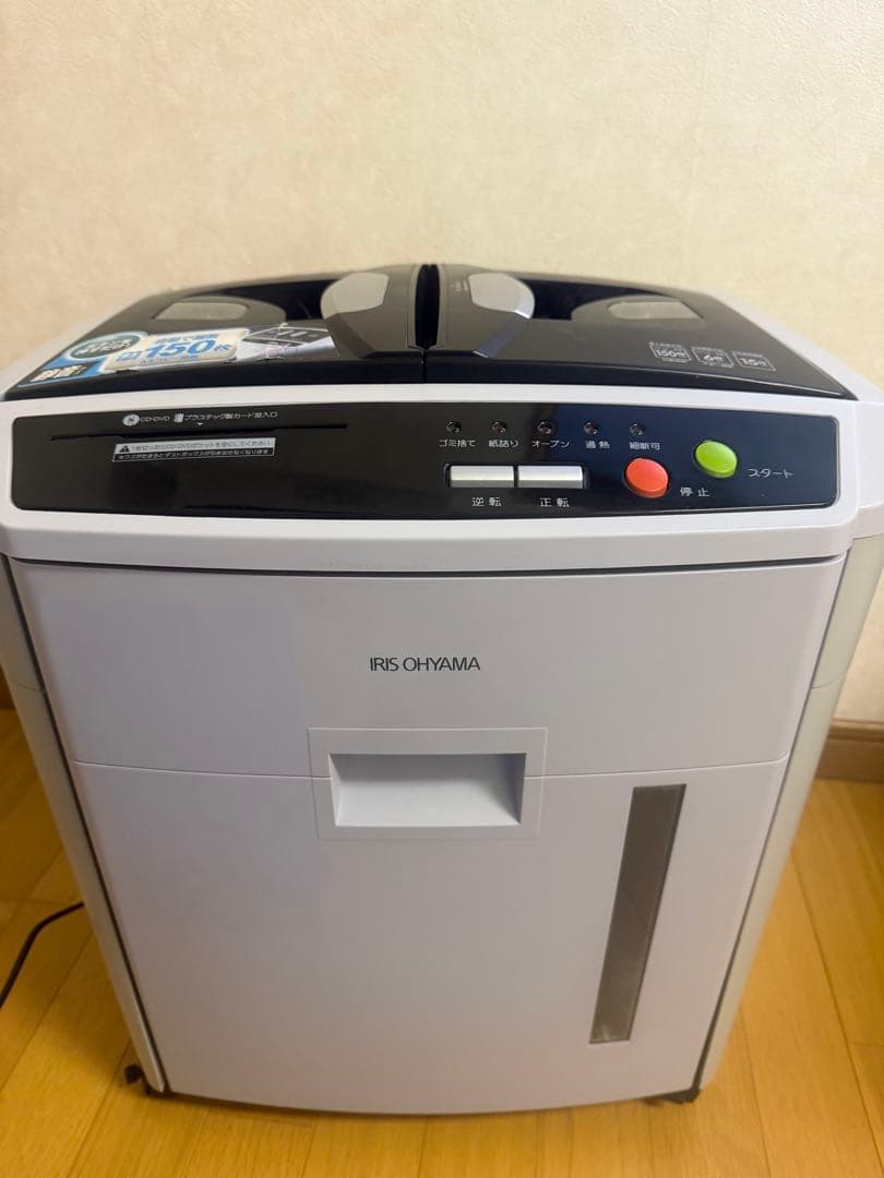 【アイリスオーヤマ】シュレッダー 自動細断150枚 AFS150C未使用に近い