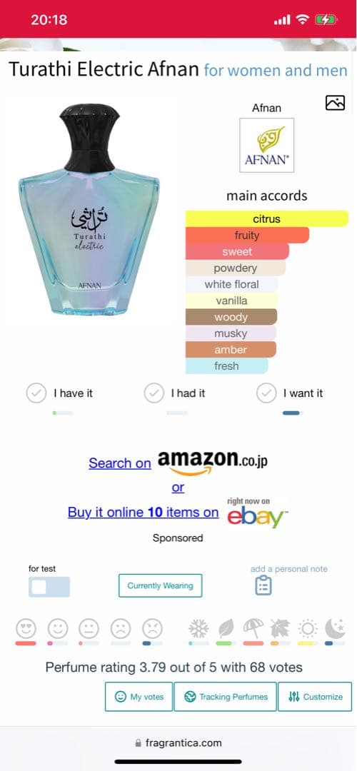 香水(男性用) Afnan Turathi Electric