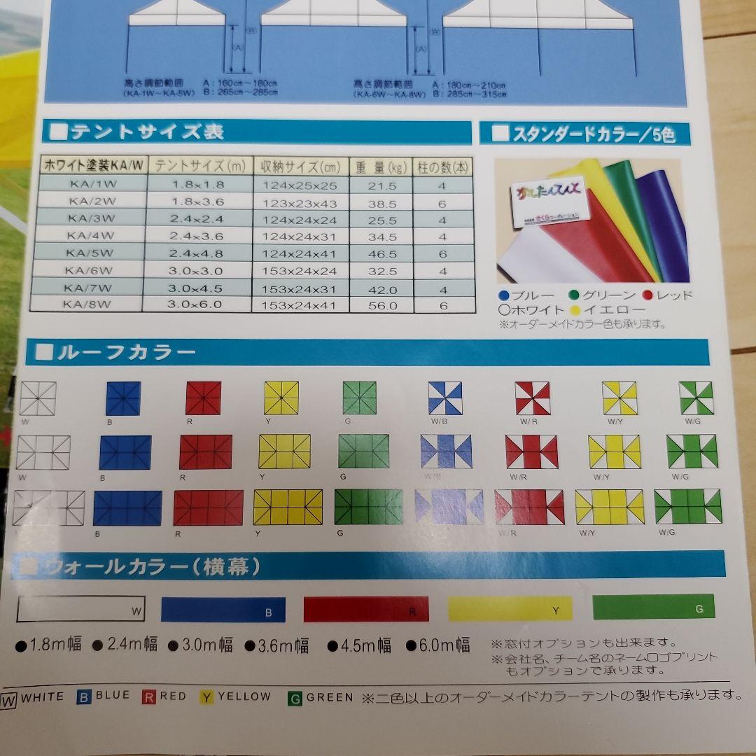 かんたんてんと　緑　1.8×1.8m