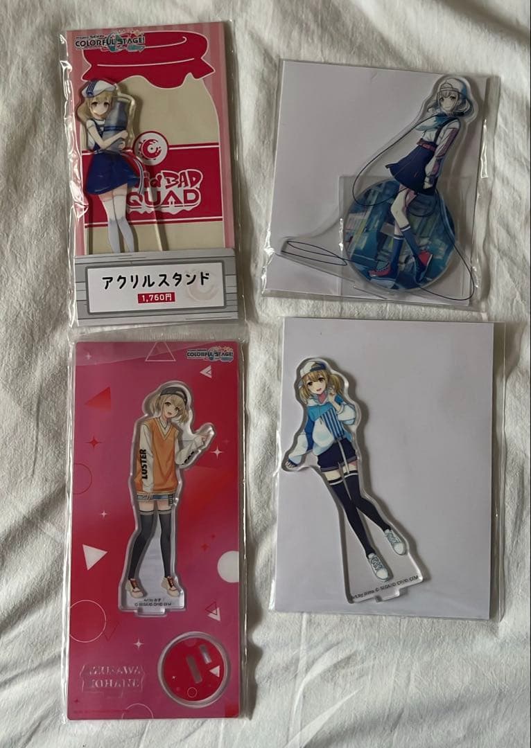 【専用】小豆沢こはね アクリルスタンド プロセカ まとめ売り