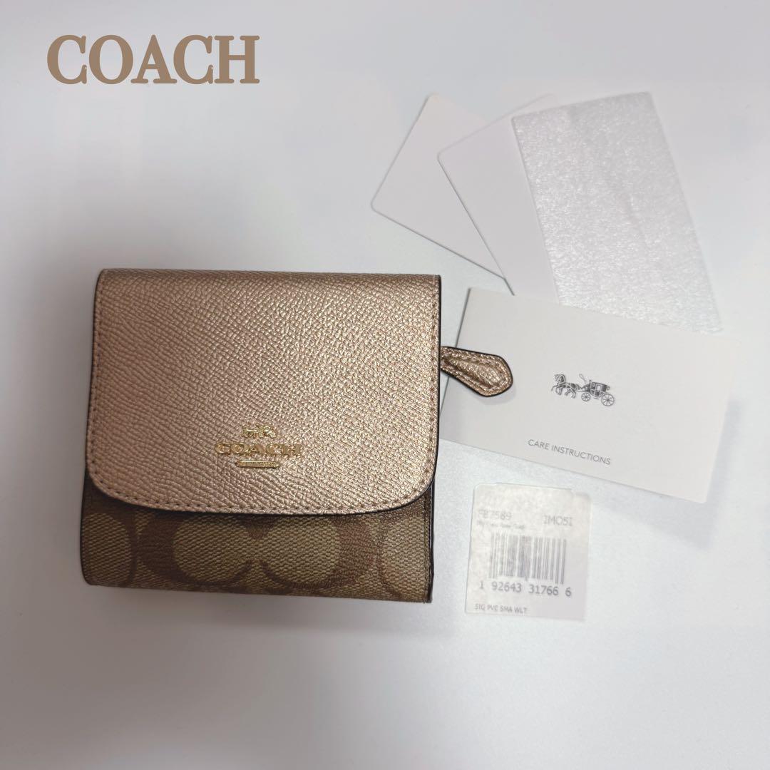 【新品】COACH 三つ折り財布 ゴールド/ブラウン コーチ