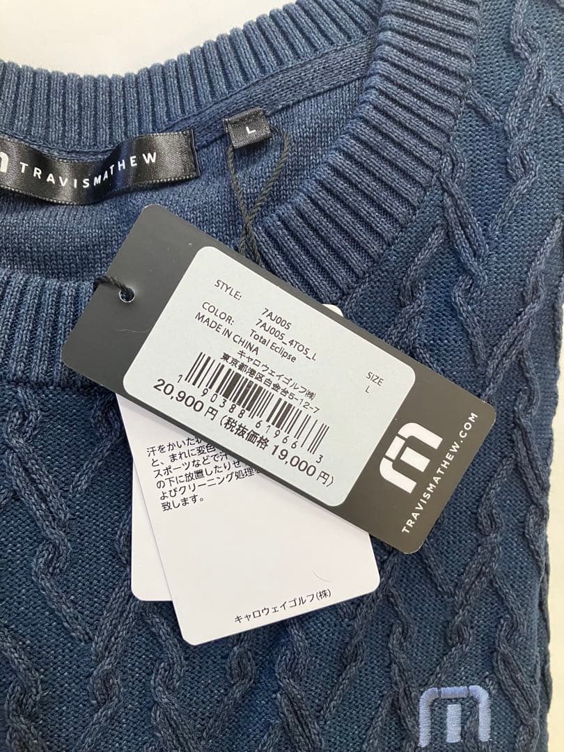 トラヴィスマシュー ケーブル クルーネック ニット、セーター 未使用タグ付 L