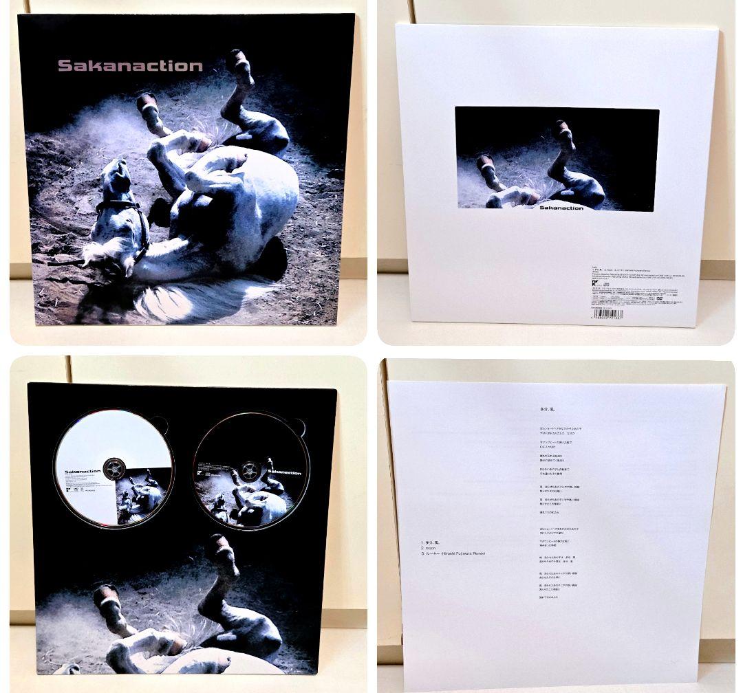 サカナクション シングル 11枚セット まとめ売り