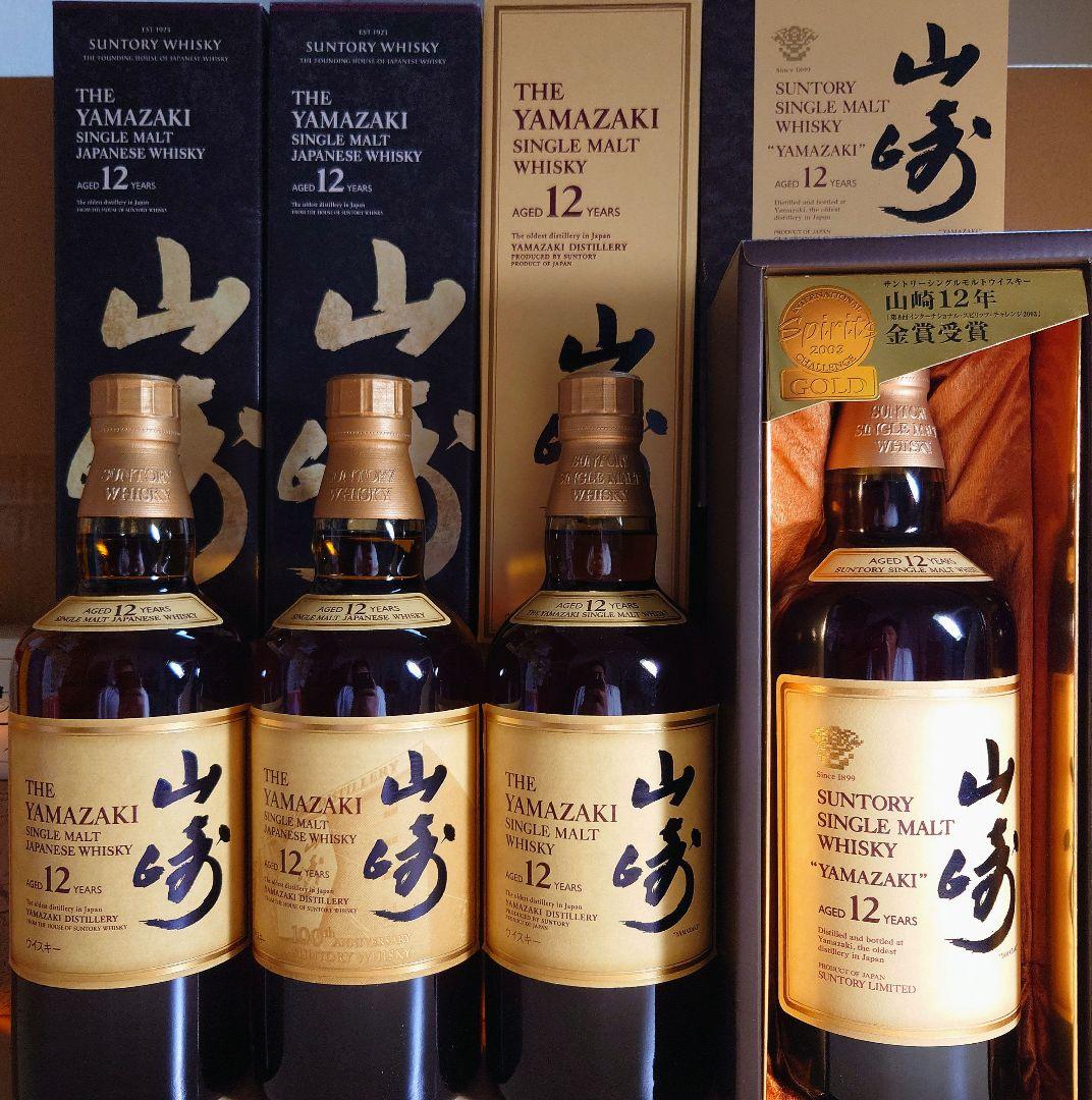 ネ*い様 【歴史を感じる】山崎１２年　７本セット (ラベル違い、内容量違い)