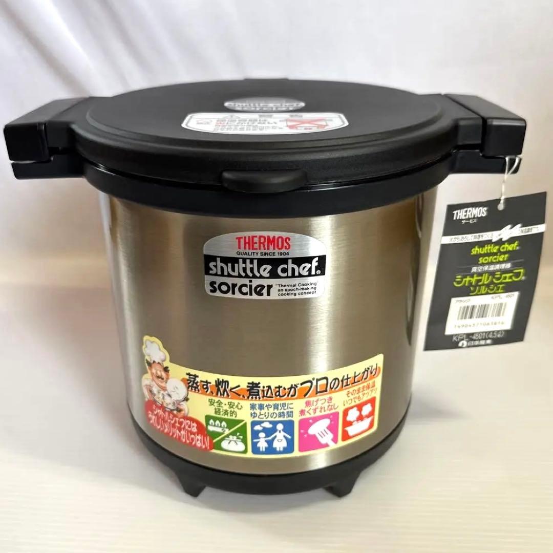 サーモス　シャトルシェフ　真空保温調理器　ブラック　KPL-4501 4.5ℓ