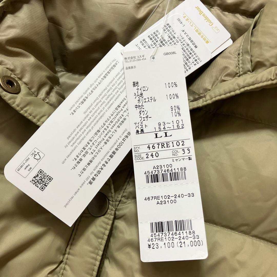 GoldenBear ゴールデンベア　ダウン　ロングコート　ロングダウン