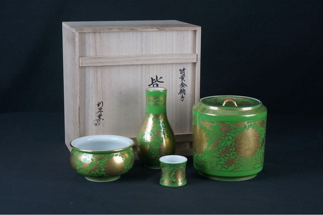 平安 三代 加藤利昇 作 萌黄金襴手 皆具 共箱 茶道具
