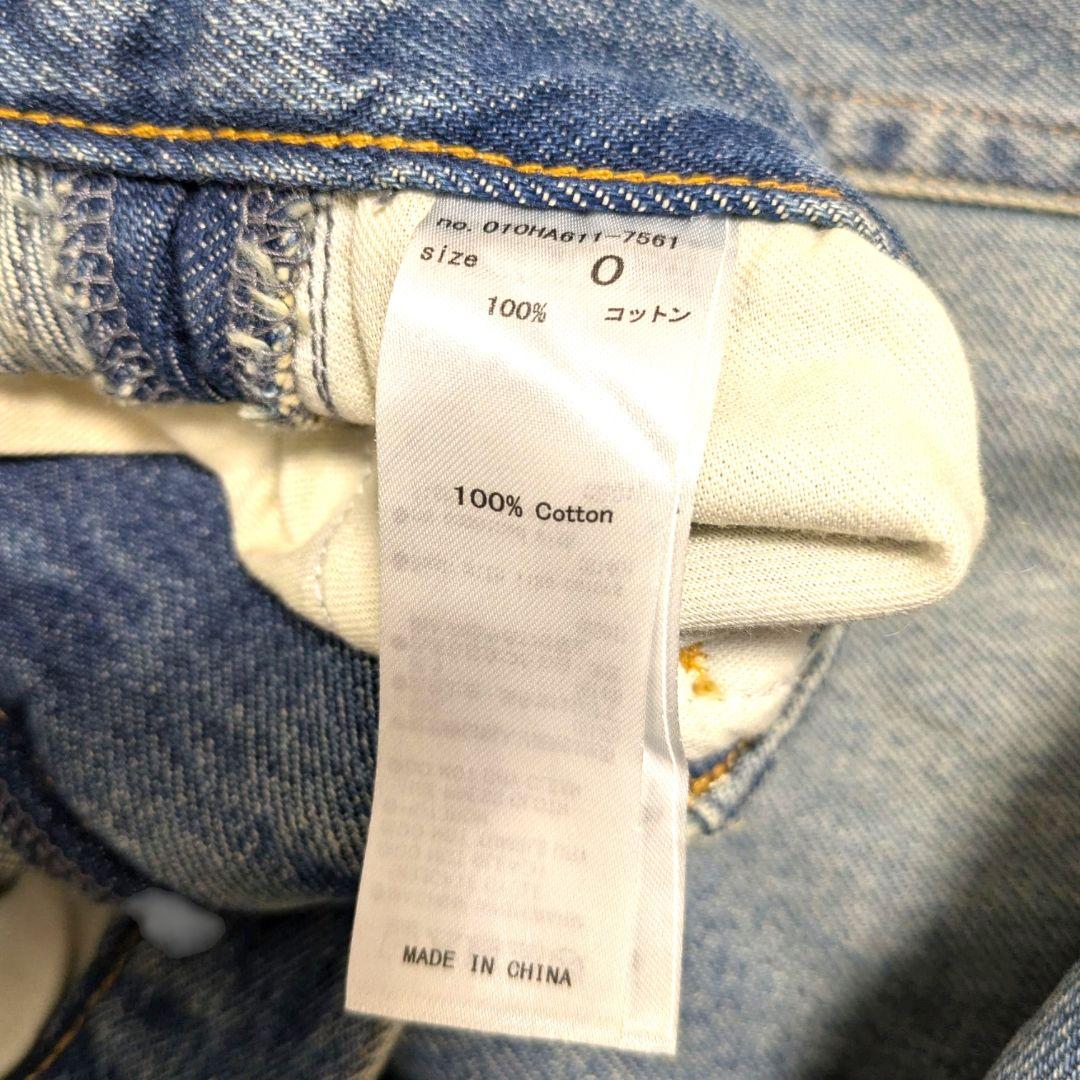 美品■マウジー コクーン ストレートNARROWED HEM 0サイズ S相当