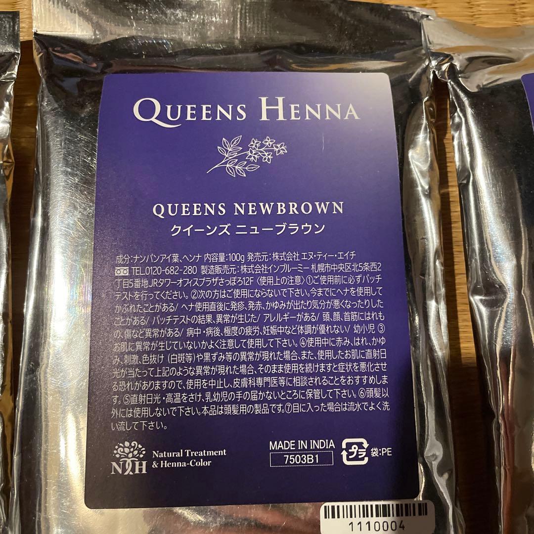 クィーンズヘナ　ＱＵＥＥＮＳ　ＨＥＮＮＡ 6袋