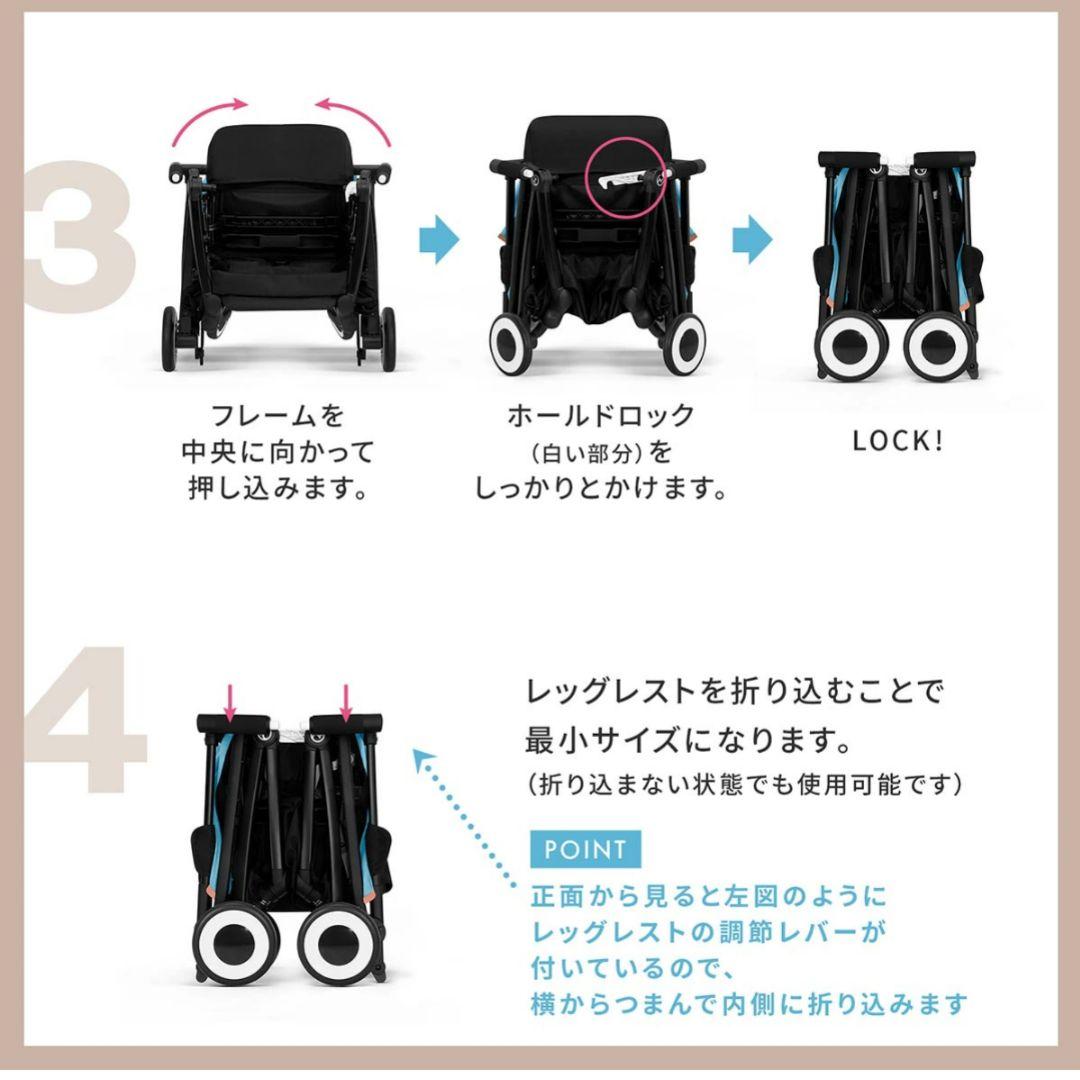 【2024年モデル】サイベックス　リベル　ベビーカー　マジックブラック　正規品